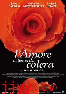 霍乱时期的爱情