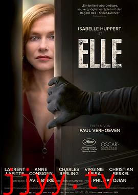 她 Elle