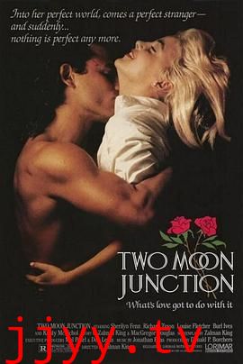偷月情 Two Moon Junction