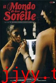 艾曼纽和乔安娜