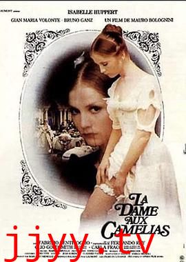 茶花女