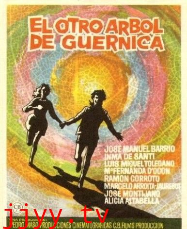 另一棵格尔尼卡之树