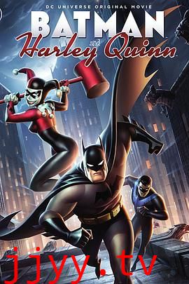 蝙蝠侠与哈莉·奎恩