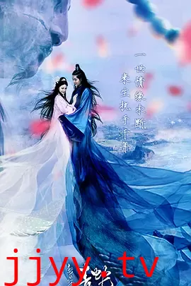 新白蛇传之青蛇