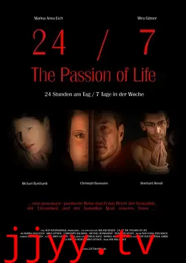 24/7:生命的激情