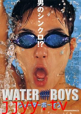 五个扑水的少年