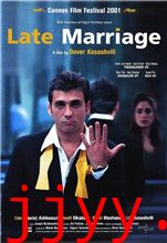 迟到的婚礼