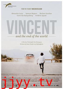 文森特与世界的尽头