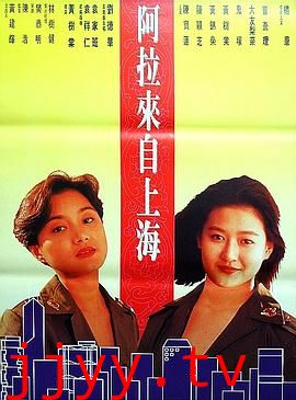 风起云涌之情迷香江2