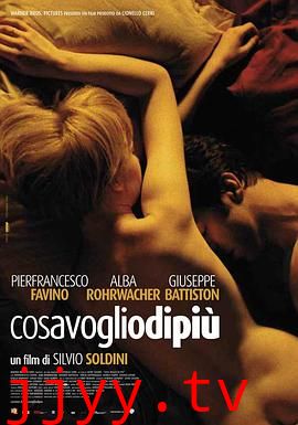 我要得太多，你给得太少