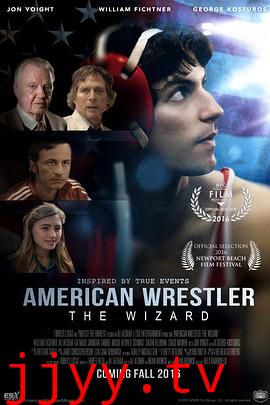 美国奇才摔跤手