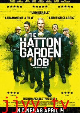 完美银行大劫案