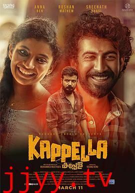 卡佩拉 你的城市