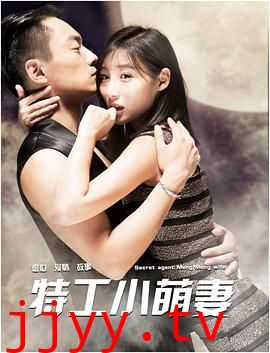 特工小萌妻