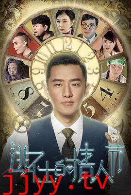 逃不出的情人节