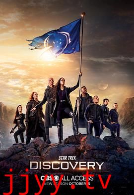 星际迷航:发现号 第三季