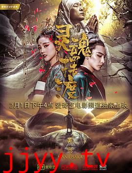 灵魂摆渡·黄泉