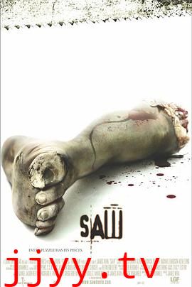 电锯惊魂 Saw