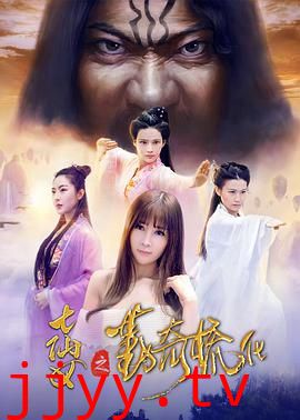 七仙女之勤奇梳化