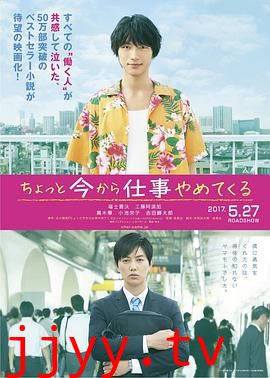 不干了，我开除了黑心公司