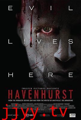 哈文赫特死亡公寓