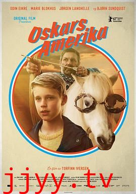奥斯卡的美国梦