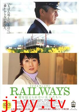 给不能传达爱的大人们