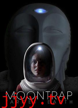 月球陷阱:地球危机