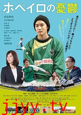 足球用具管理员的烦恼