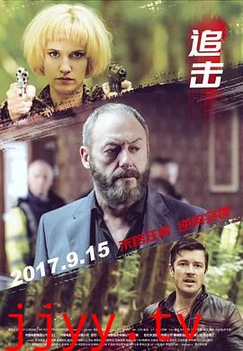 追击（原声版）