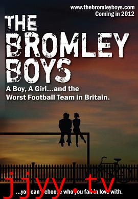 布罗姆利的足球小子
