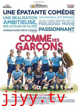 躁起来吧姑娘们