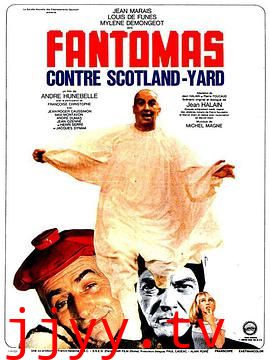 方托马斯大战苏格兰场