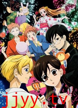 欢迎光临樱兰高校