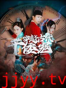 穿越古代干倭寇