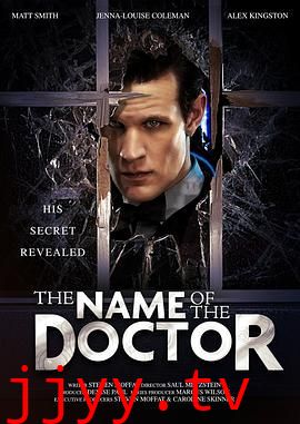 神秘博士 第七季