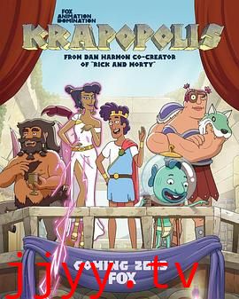 猥城琐事 第一季