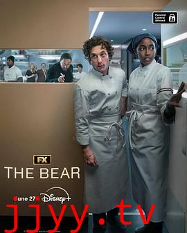 熊家餐馆 第三季