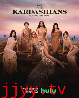 卡戴珊家族 第五季