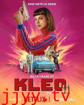 克丽欧的红色复仇 第二季