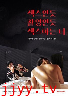 像拍电影一样做爱