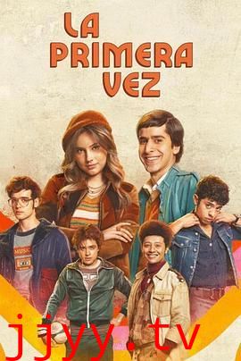 不一样的伊娃 第一季