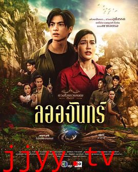 名门绅士2: 淑女之心