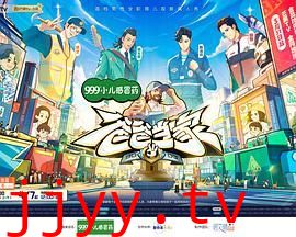 爸爸当家 第三季