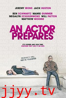 演员的自我修养