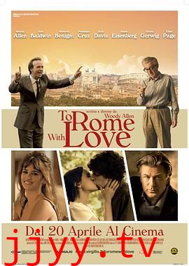 爱在罗马