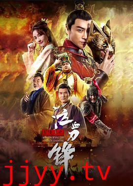 兰陵王之泣血刀锋