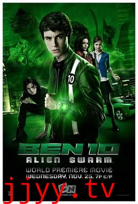 少年骇客:异形群体