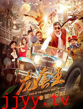 龙套王之冒牌总裁