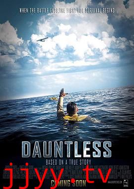 无畏:中途岛之战